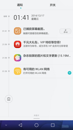 ��Ϊ��ҫ6Plus�������⣺��ýʢ�� ����MX4 Pro����