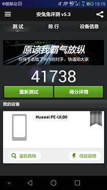 ��Ϊ��ҫ6Plus�������⣺��ýʢ�� ����MX4 Pro����