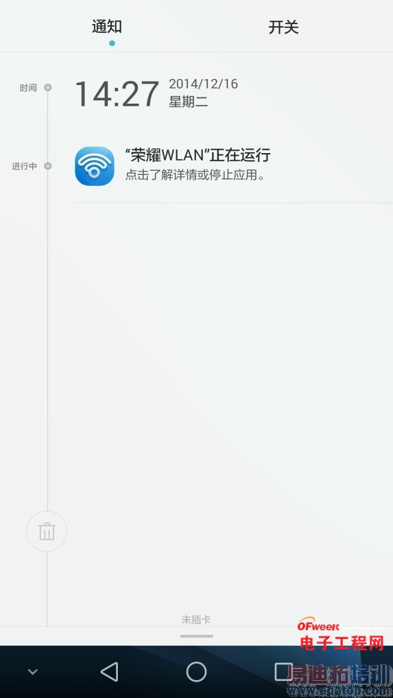 对比评测:荣耀6 Plus vs iPhone6巅峰对决 魅族MX4 Pro靠边