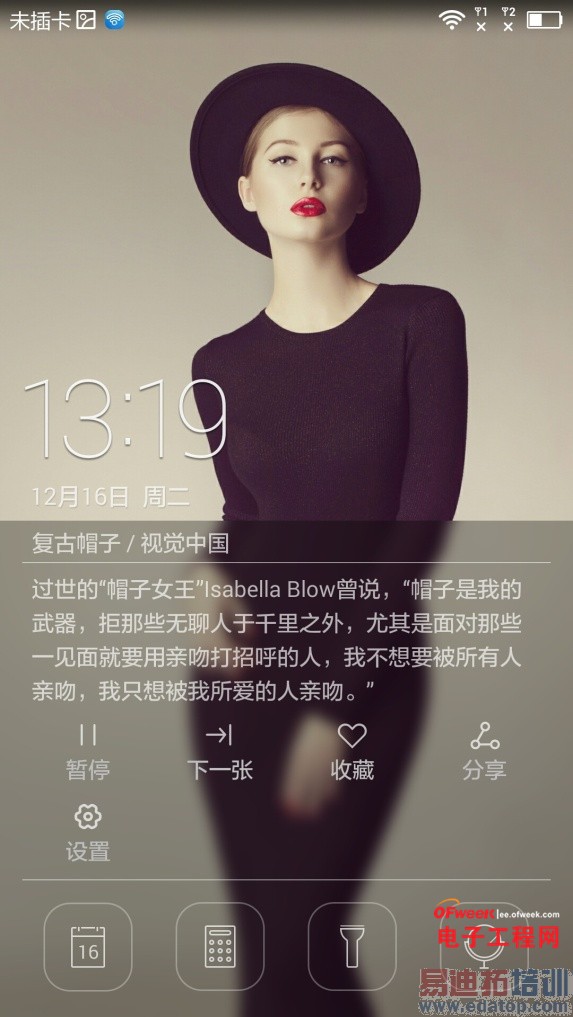 对比评测:荣耀6 Plus vs iPhone6巅峰对决 魅族MX4 Pro靠边