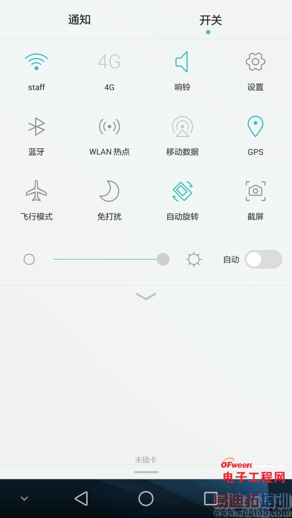对比评测:荣耀6 Plus vs iPhone6巅峰对决 魅族MX4 Pro靠边