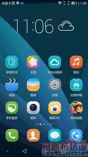 对比评测:荣耀6 Plus vs iPhone6巅峰对决 魅族MX4 Pro靠边