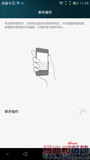 对比评测:荣耀6 Plus vs iPhone6巅峰对决 魅族MX4 Pro靠边