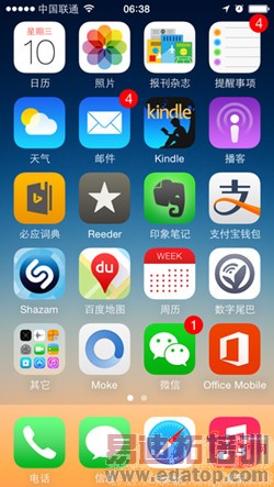 对比评测:荣耀6 Plus vs iPhone6巅峰对决 魅族MX4 Pro靠边