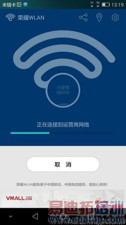 对比评测:荣耀6 Plus vs iPhone6巅峰对决 魅族MX4 Pro靠边