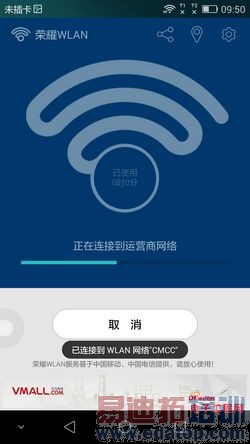 对比评测:荣耀6 Plus vs iPhone6巅峰对决 魅族MX4 Pro靠边