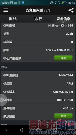 �Ա����⣺��ҫ6 Plus vs iPhone6�۷�Ծ� ����MX4 Pro����