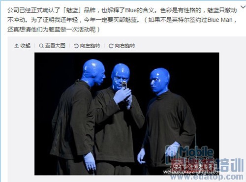 最全面配置汇总:魅蓝Note震撼发布!你准备好了吗?【附图】