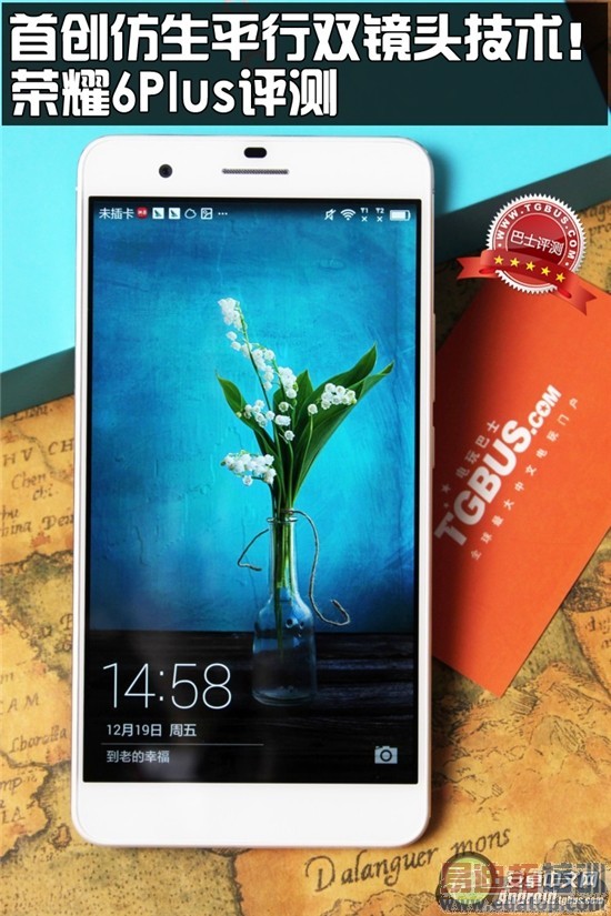 ��˼о�ȼ��ͨ���� ����MX4 Pro������������Ϊ��ҫ6Plus����