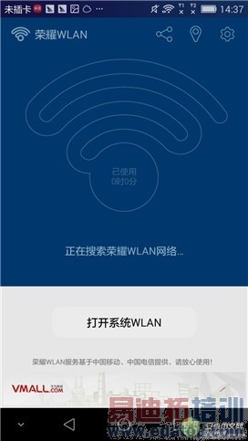 ��˼о�ȼ��ͨ���� ����MX4 Pro������������Ϊ��ҫ6Plus����