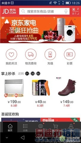 ��˼о�ȼ��ͨ���� ����MX4 Pro������������Ϊ��ҫ6Plus����