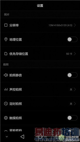 ��˼о�ȼ��ͨ���� ����MX4 Pro������������Ϊ��ҫ6Plus����