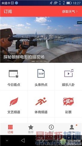 ��˼о�ȼ��ͨ���� ����MX4 Pro������������Ϊ��ҫ6Plus����