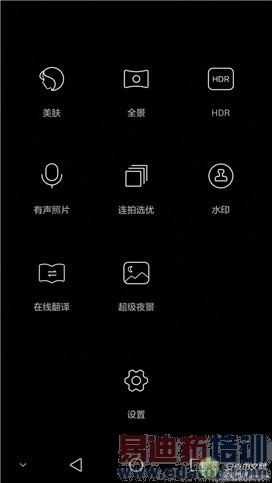 ��˼о�ȼ��ͨ���� ����MX4 Pro������������Ϊ��ҫ6Plus����