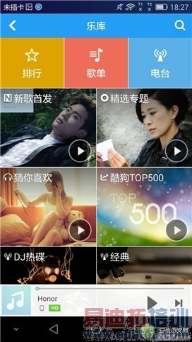 ��˼о�ȼ��ͨ���� ����MX4 Pro������������Ϊ��ҫ6Plus����