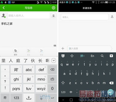 ��ΪMate7�Աȿ��ɲ���