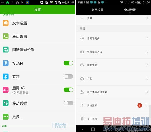 ��ΪMate7�Աȿ��ɲ���