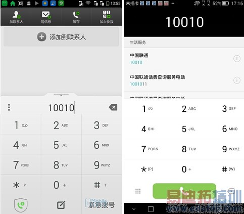 ��ΪMate7�Աȿ��ɲ���