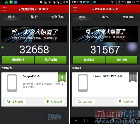 ��ΪMate7�Աȿ��ɲ���