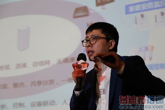 华为荣耀:创造智能硬件赢点迎接物联网