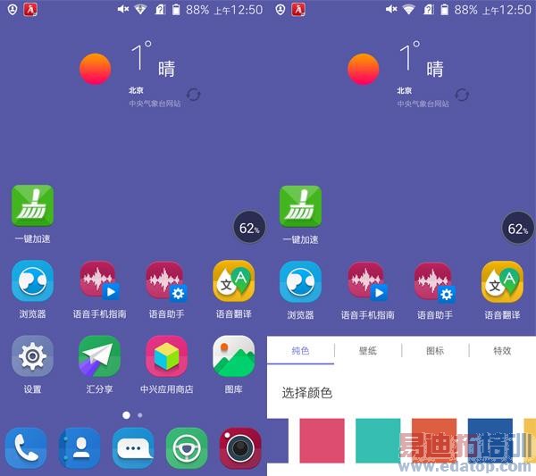 ����������֮����2015�꿸���콢��������ҫ6Plus Ҳ��������4Pro �������Ƕ��ų���ϸ����