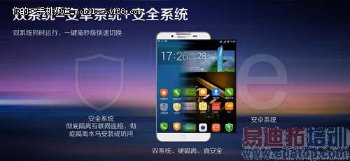 ȫ��������ǿ����ҫ6 Plus ����MX4 Pro�ȶ�������ֻ�������ͼ��