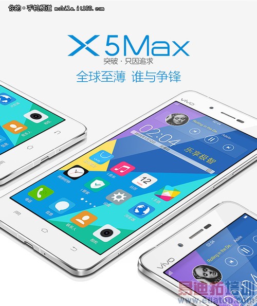 ȫ��������ǿ����ҫ6 Plus ����MX4 Pro�ȶ�������ֻ�������ͼ��