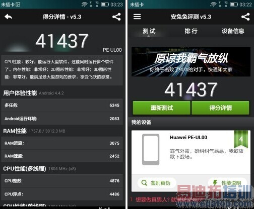 ��ҫ6Plus�������ܷ�