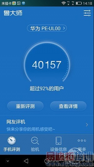 ��ȫ��������ҫ6 Plus��vivoX5 Max��TCLôô��3N������ͼ��