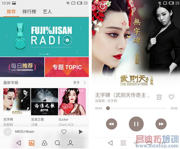 ����������ǰ��ս:����MX4 Pro��â�ǹ���Ϊ��ҫ6 Plus