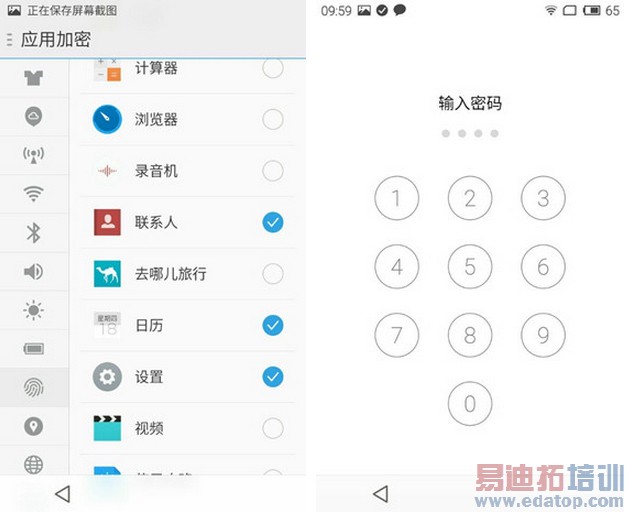 ����������ǰ��ս:����MX4 Pro��â�ǹ���Ϊ��ҫ6 Plus