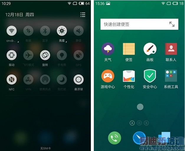 ����������ǰ��ս:����MX4 Pro��â�ǹ���Ϊ��ҫ6 Plus