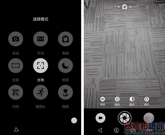 ����������ǰ��ս:����MX4 Pro��â�ǹ���Ϊ��ҫ6 Plus