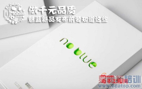 ������ҫ6 Plus ��������������ǰհ���ܣ����+�����ع⣩