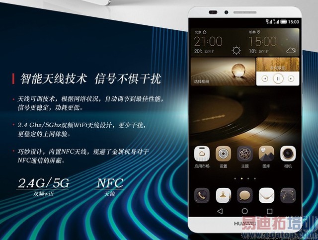 �˿�߿Ƽ�δ���ֻ���ȫϢ�ֻ�takee1 ��ҫ6 Plus ���Σ�����ͼ��