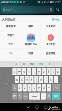 ��ҫ6 Plus��ȫ��������˼����925�ֳܷ�40000 �뵽������ʣ������ͼ��