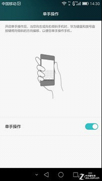 ��ҫ6 Plus��ȫ��������˼����925�ֳܷ�40000 �뵽������ʣ������ͼ��