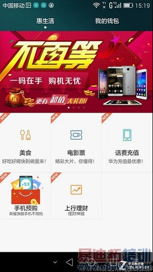 ��ҫ6 Plus��ȫ��������˼����925�ֳܷ�40000 �뵽������ʣ������ͼ��