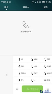 ��ҫ6 Plus��ȫ��������˼����925�ֳܷ�40000 �뵽������ʣ������ͼ��