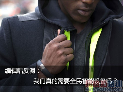 可穿戴设备有什么用?