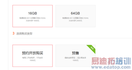 ����MX4 Pro��սС��4 С��5������˭��ֵ��Լ�������ع⣩