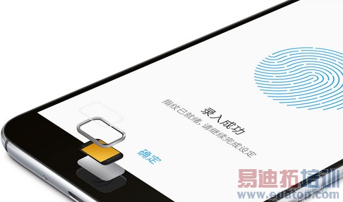 魅族MX4 Pro再战小米4 小米5和魅蓝谁更值得约?(附曝光)