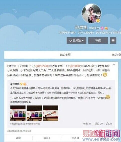 ����MX4 Pro��սС��4 С��5������˭��ֵ��Լ�������ع⣩