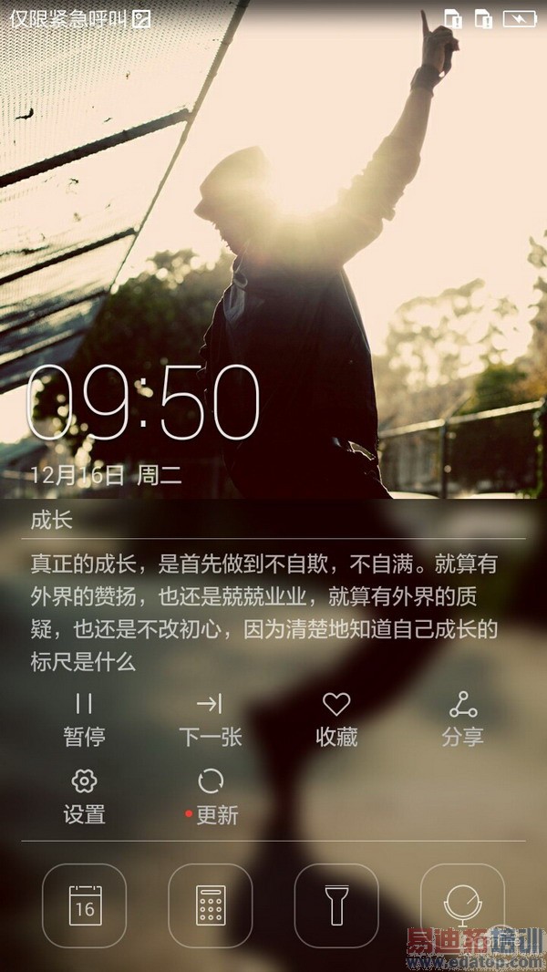 ��ҫ����4����