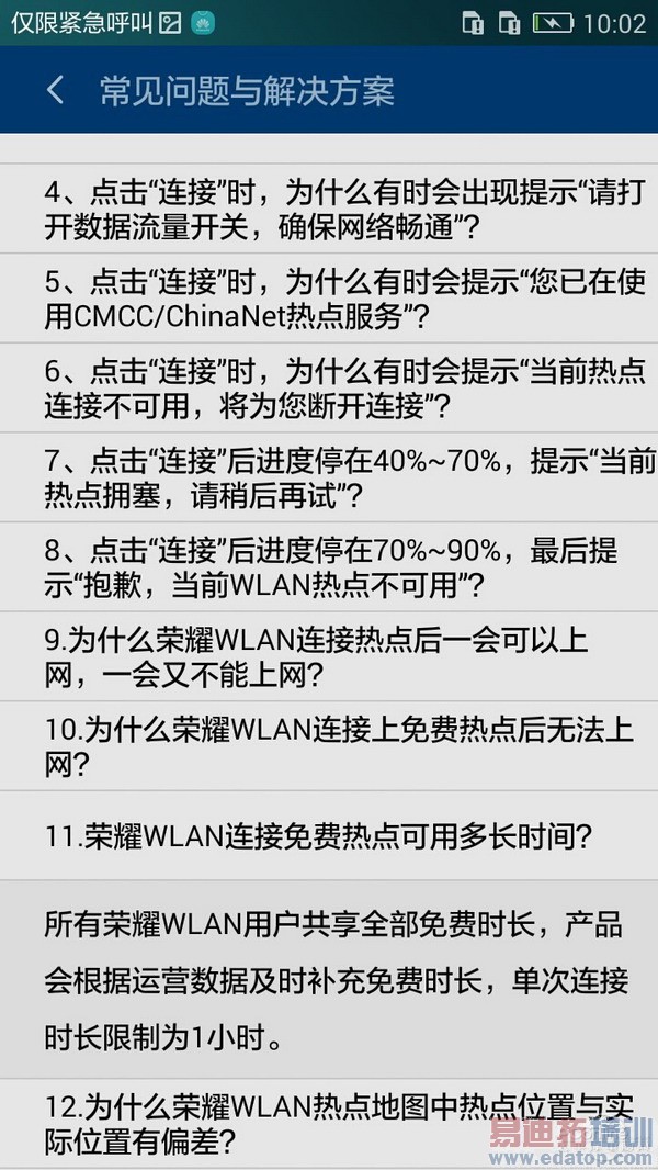 ��ҫ����4����