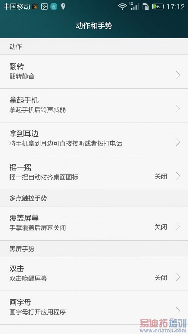 ��ҫ����4����