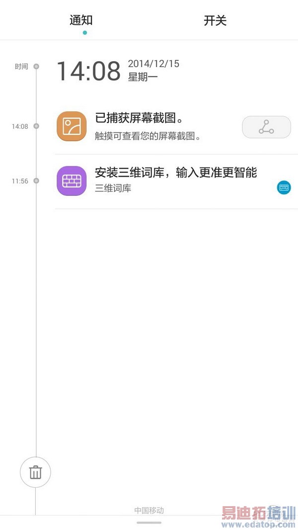 ��ҫ����4����