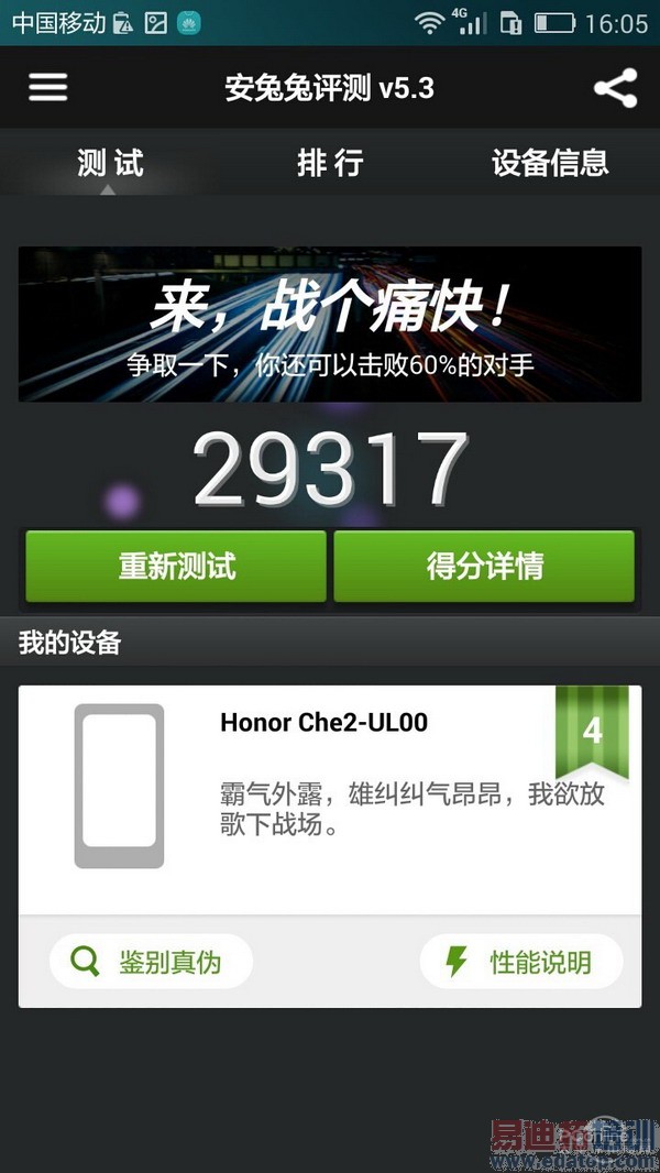 ��ҫ����4����