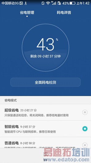 ��ҫ����4����