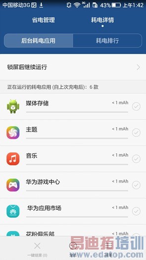 ��ҫ����4����